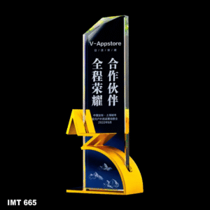 IMT 665