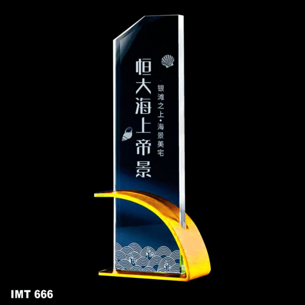 IMT 666